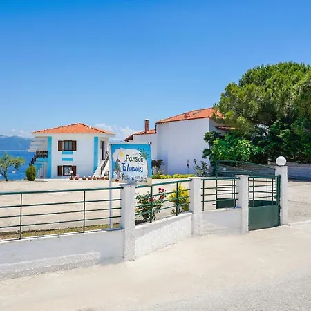 فندق Pansion Limanaki أمولياني